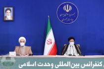 افتتاحیه سی و پنجمین کنفرانس بین‌المللی وحدت اسلامی در دفتر ریاست جمهوری