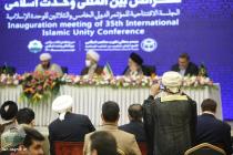  اولین نشست سی و پنجمین کنفرانس بین المللی وحدت اسلامی