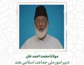  مولانا محمد احمد خان