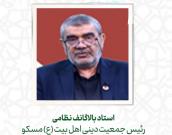 استاد بالاگانف نظامی