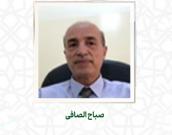 صباح الصافی 