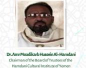 Dr. Amr Moadikarb Hussein Al-Hamdani