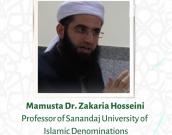  ماموستا الدكتور ذکریا حسینی