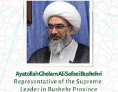 Ayatollah Gholam Ali Safaei Bushehri