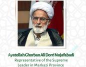 Ayatollah Ghorban Ali Dorri Najafabadi