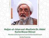 Hujjat-ul-Islam wal-Muslimin Dr. Abdul Karim Biazar Shirazi