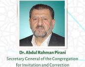 Dr. Abdul Rahman Pirani