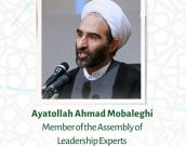 Ayatollah Ahmad Mobaleghi