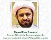 Ahmad Reza Bawaqar