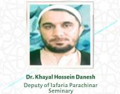 Dr. Khayal Hossein Danesh