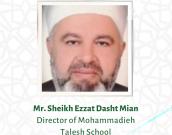 Mr. Sheikh Ezzat Dasht Mian
