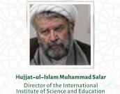 Hujjat-ul-Islam wal-Muslimin Muhammad Salar