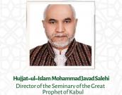 Hujjat-ul-Islam wal-Muslimin Mohammad Javad Salehi