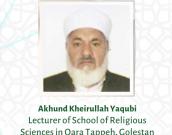 Akhund Kheirullah Yaqubi