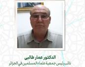 الدكتور ماهر الطاهر 
