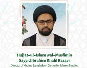 Syed Abid Raza Naushad Rizvi
