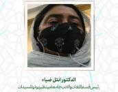 الدكتورانتل ضیاء 