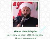Sheikh Abdullah Jabri