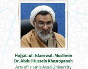 Hujjat-ul-Islam wal-Muslimin Dr. Abdul Hussein Khosropanah
