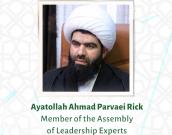 Ayatollah Ahmad Parvaei Rick