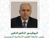 الدكتور الکین علی مرادف