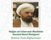 Hujjat-ul-Islam wal-Muslimin Hussein Nouri Shulgarei