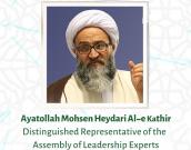 Ayatollah Mohsen Heydari Al-e Kathir