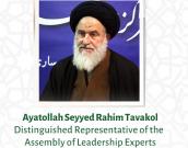 Ayatollah Seyyed Rahim Tavakol