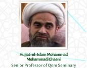Hujjat-ul-Islam wal-Muslimin Mohammad Mohammadi Ghaeni