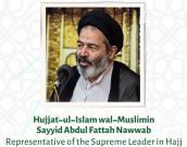 Hujjat-ul-Islam wal-Muslimin Sayyid Abdul Fattah Nawwab