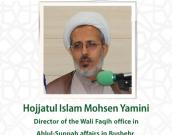 Hujjat-ul-Islam wal-Muslimin Mohsen Yamini