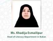 Ms. Khadijeh Ismailpour