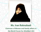 Ms. Iran Roknabadi
