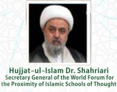 Professor Dr. Hamid Shahriari