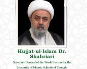 Professor Dr. Hamid Shahriari