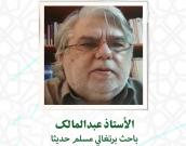 عبدالمالک