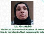 Professor Rima Habib
