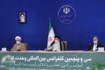 افتتاحیه سی و پنجمین کنفرانس بین‌المللی وحدت اسلامی در دفتر ریاست جمهوری