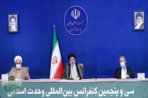 افتتاحیه سی و پنجمین کنفرانس بین‌المللی وحدت اسلامی در دفتر ریاست جمهوری