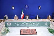 افتتاحیه سی و پنجمین کنفرانس بین‌المللی وحدت اسلامی در دفتر ریاست جمهوری