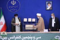 آیین رونمایی از کتاب "موسوعه آیت الله تسخیری" با حضور رئیس محترم جمهوری اسلامی ایران
