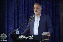 سخنرانی علیرضا زاکانی در سی و پنجمین کنفرانس بین‌المللی وحدت اسلامی در برج میلاد