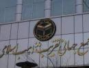 تصویر مجمع
