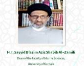 Hujjat-ul-Islam wal-Muslimin Sayyid Blasim Aziz Shabib Al-Zamili