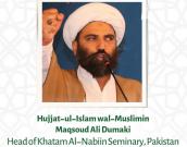 Hujjat-ul-Islam wal-Muslimin Maqsoud Ali Dumaki