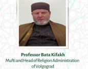 Professor Bata Kifakh