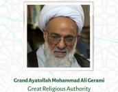 Grand Ayatollah Mohammad Ali Gerami