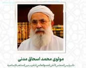 مولوی محمد اسحاق مدنی