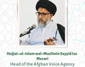 Hujjat-ul-Islam wal-Muslimin Sayyid Isa Mazari