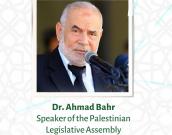 Dr. Ahmad Bahr